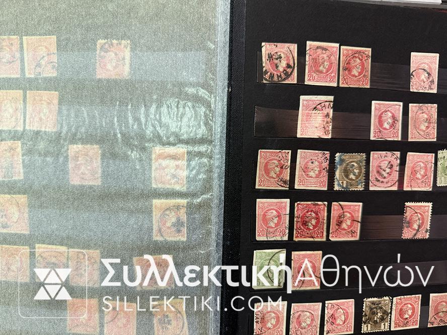 Κεφαλές Ερμού Συλλογή πάνω από 500 τεμάχια