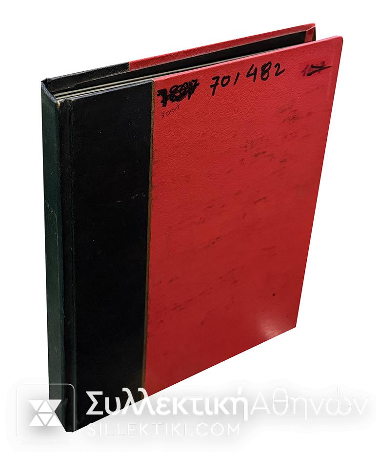 Very interesting collection with approximately 400 Small Hermes Heads with various editions, seals, etc. for Melati and not only.