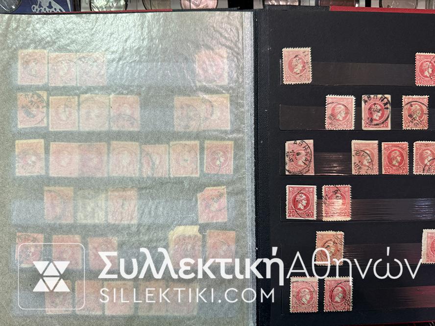 Κεφαλές Ερμού Συλλογή πάνω από 500 τεμάχια