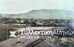 Καρτ ποσταλ ΚΟΡΙΝΘΟΣ (Επιστολικό Δελτάριο) 1916