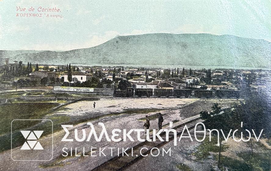 Καρτ ποσταλ ΚΟΡΙΝΘΟΣ (Επιστολικό Δελτάριο) 1916