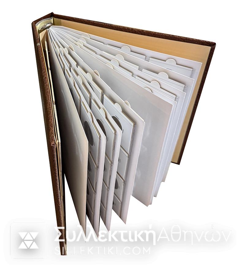 Πλήρης Συλλογή Ελληνικών Νομισμάτων UNC