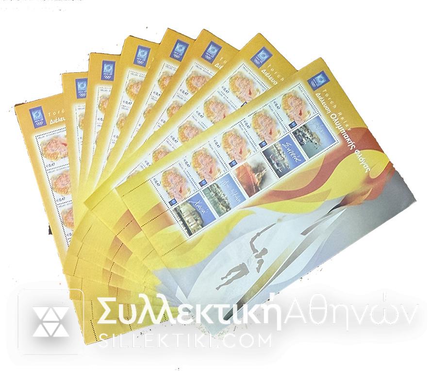 Διέλευση Ολυμπιακής Φλόγας 8 Φυλλαράκια 2004