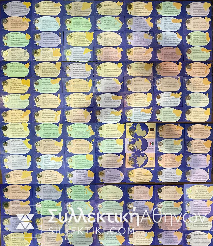 Διμεταλλικά Νομίσματα Συλλεκτικός Κύκλος Συλλογή 112 UNC