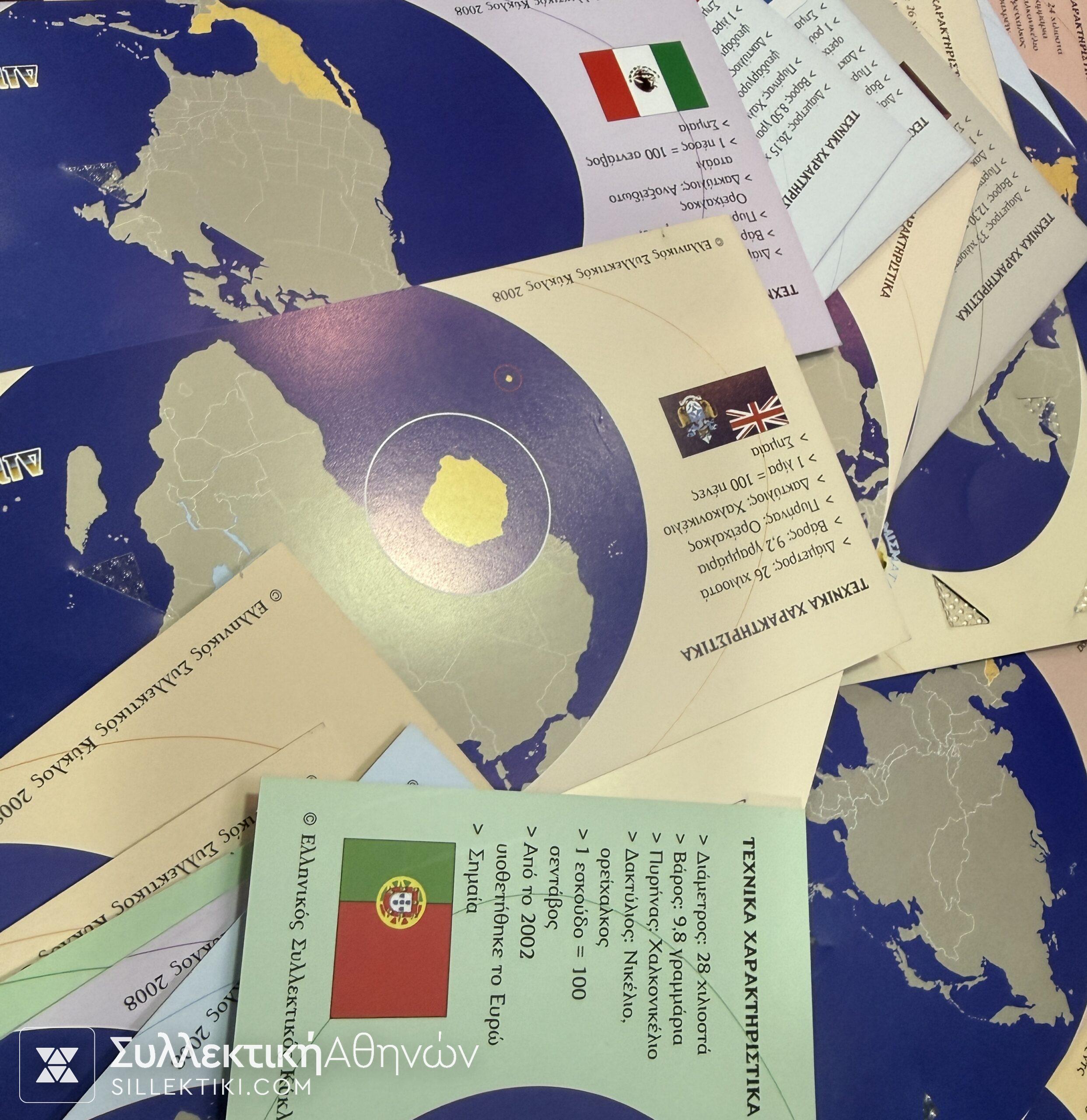 Διμεταλλικά Νομίσματα Συλλεκτικός Κύκλος Συλλογή 112 UNC