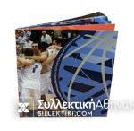 ELTA Album 2006 National Hellenic Silver Medal Basketball.