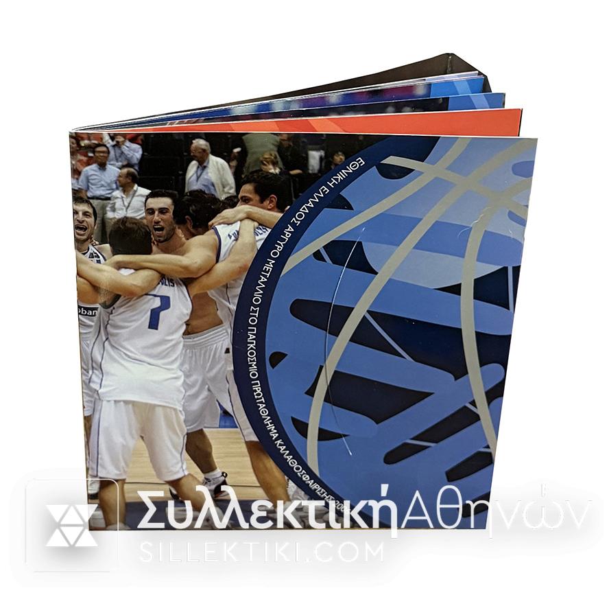 Λεύκωμα ΕΛΤΑ 2006 Εθνική Ελλάδος Αργυρό Μετάλλιο Μπάσκετ