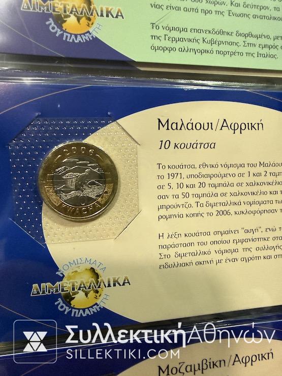 Διμεταλλικά Νομίσματα Συλλεκτικός Κύκλος Συλλογή 112 UNC