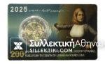2 Ευρώ 2025 Coin card  200  Χρόνια από τον θάνατο της Μπουμπουλίνας BU