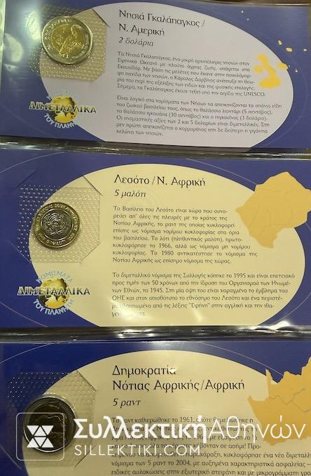 Διμεταλλικά Νομίσματα Συλλεκτικός Κύκλος Συλλογή 112 UNC