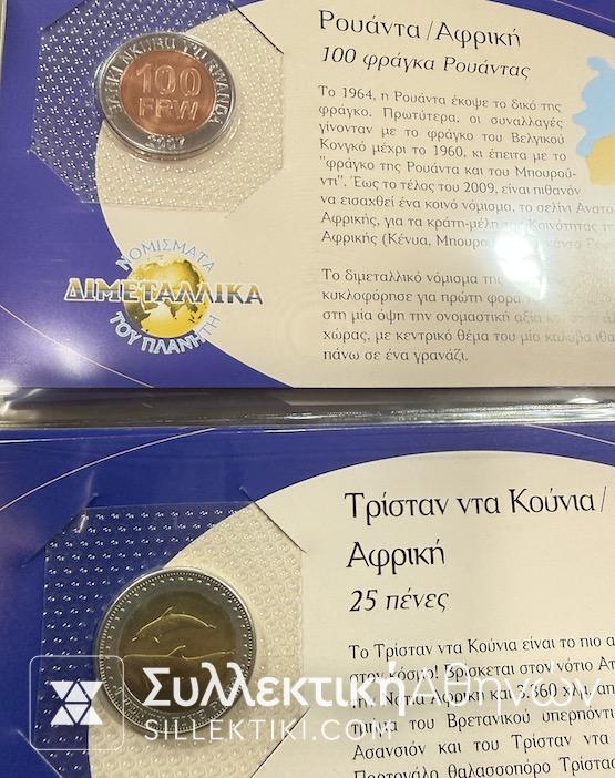 Διμεταλλικά Νομίσματα Συλλεκτικός Κύκλος Συλλογή 112 UNC