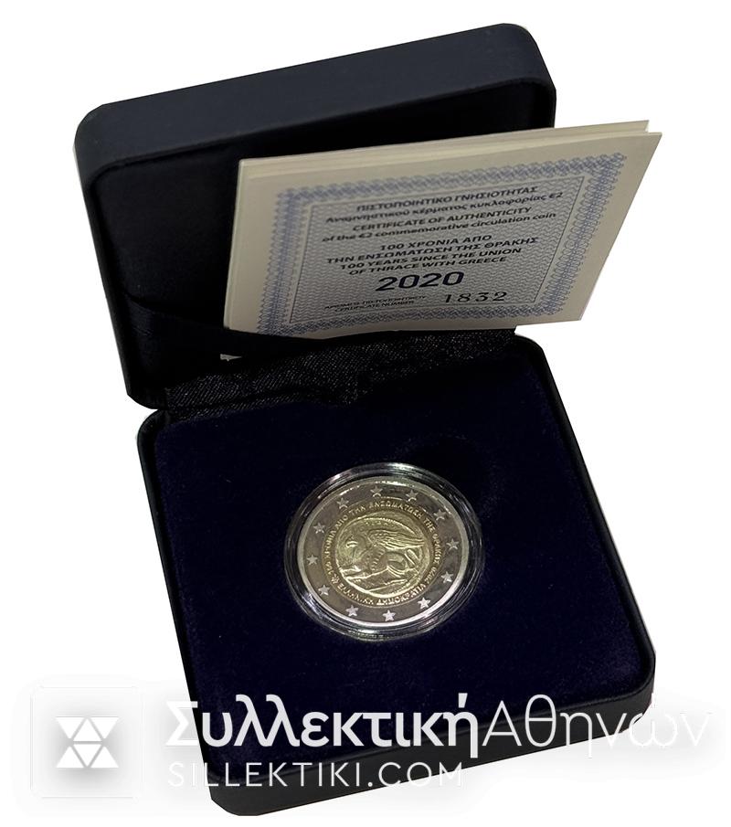 2 Ευρώ 2020 Proof 100 Χρόνια Ενσωμάτωση Θράκης