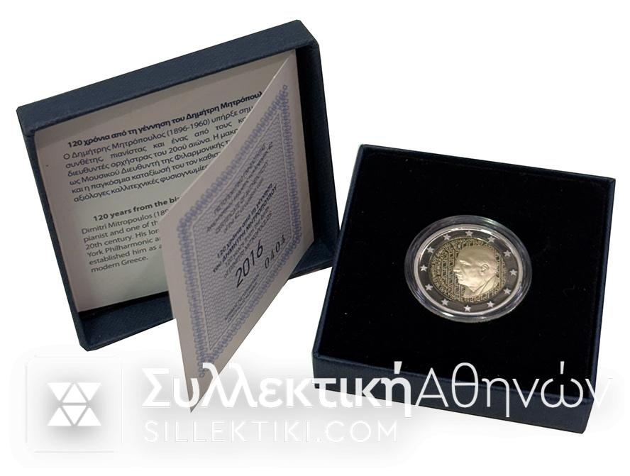 2 Ευρώ PROOF 2016 120 Χρόνια Γέννηση Δημήτρη Μητρόπουλου