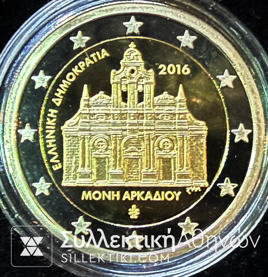 2 Ευρώ 2016 150 Χρόνια Πυρπόληση Μονής Αρκαδίου PROOF