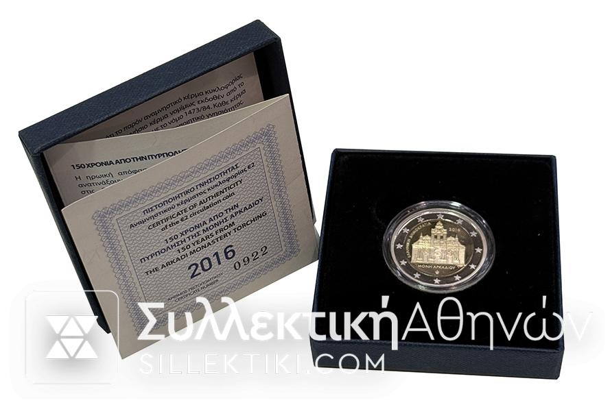 2 Ευρώ 2016 150 Χρόνια Πυρπόληση Μονής Αρκαδίου PROOF