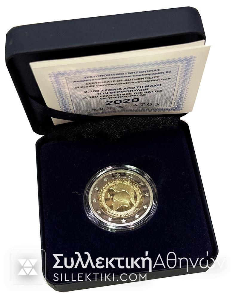 2 Ευρώ 2020 PROOF 2.500 Χρόνια Από Την Μάχη Θερμοπυλών
