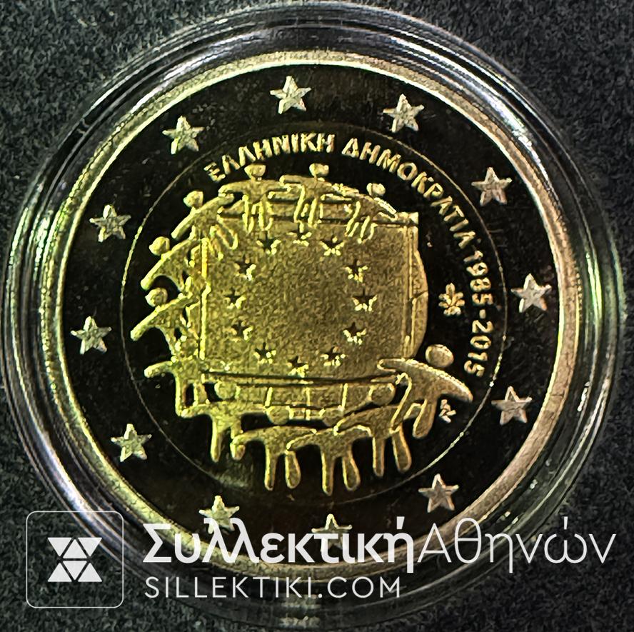 2 Ευρώ Proof 2015 30η Επέτειος Ευρωπαϊκής Σημαίας