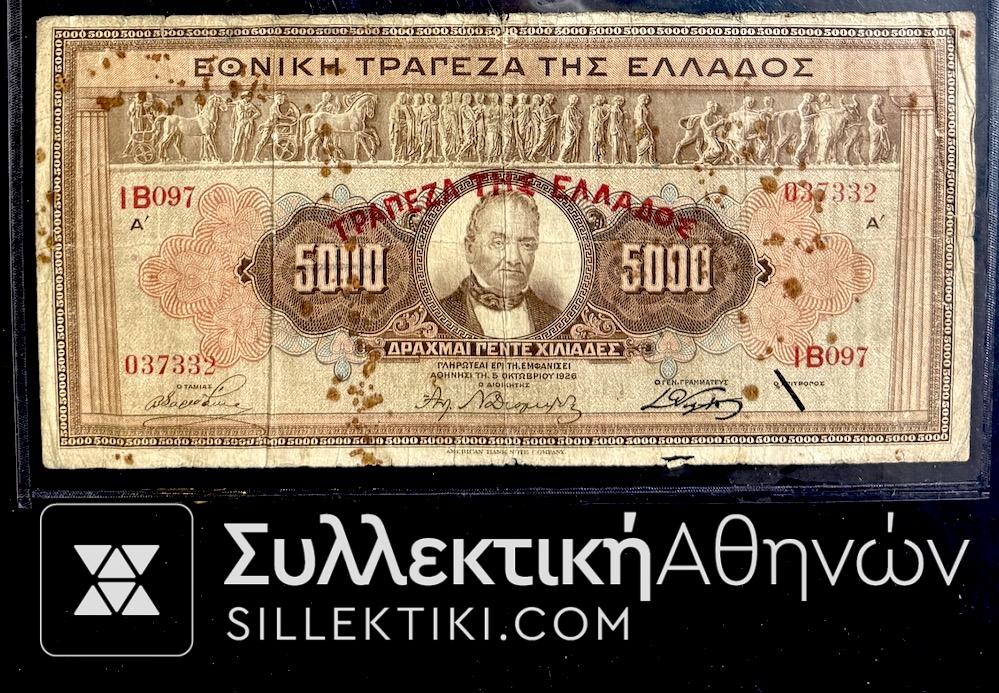 5.000 Δραχμές 1926 ΕΘΝΙΚΗ ΤΡΑΠΕΖΑ / ΤΡΑΠΕΖΑ ΕΛΛΑΔΟΣ