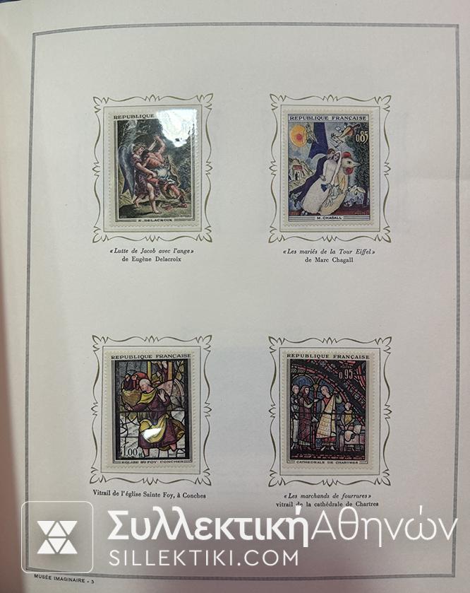 ΓΑΛΛΙΑ άλμπουμ με γραμματόσημα ¨Εικόνες Μουσείων¨ Λουξ