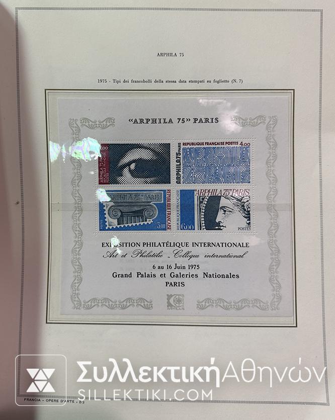 ΓΑΛΛΙΑ άλμπουμ με γραμματόσημα ¨Εικόνες Μουσείων¨ Λουξ