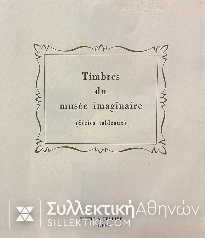 ΓΑΛΛΙΑ άλμπουμ με γραμματόσημα ¨Εικόνες Μουσείων¨ Λουξ