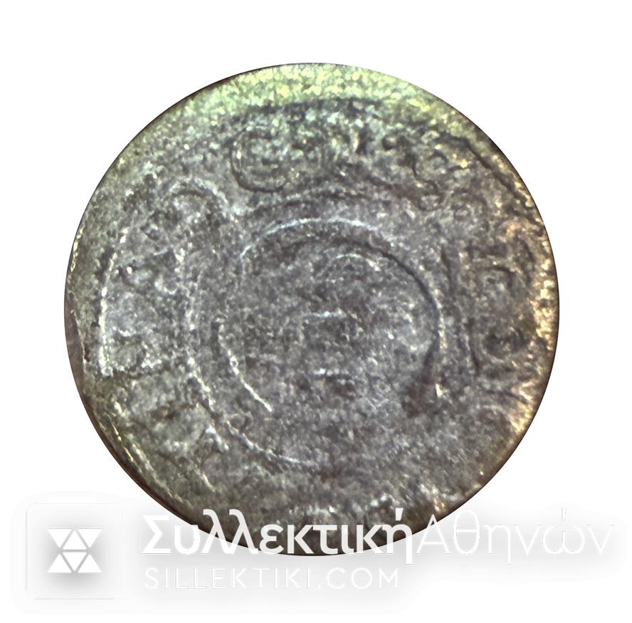 Ασημένιο Νόμισμα (Ρίγα - Σημερινή Λετονία) 17ος Αιώνας