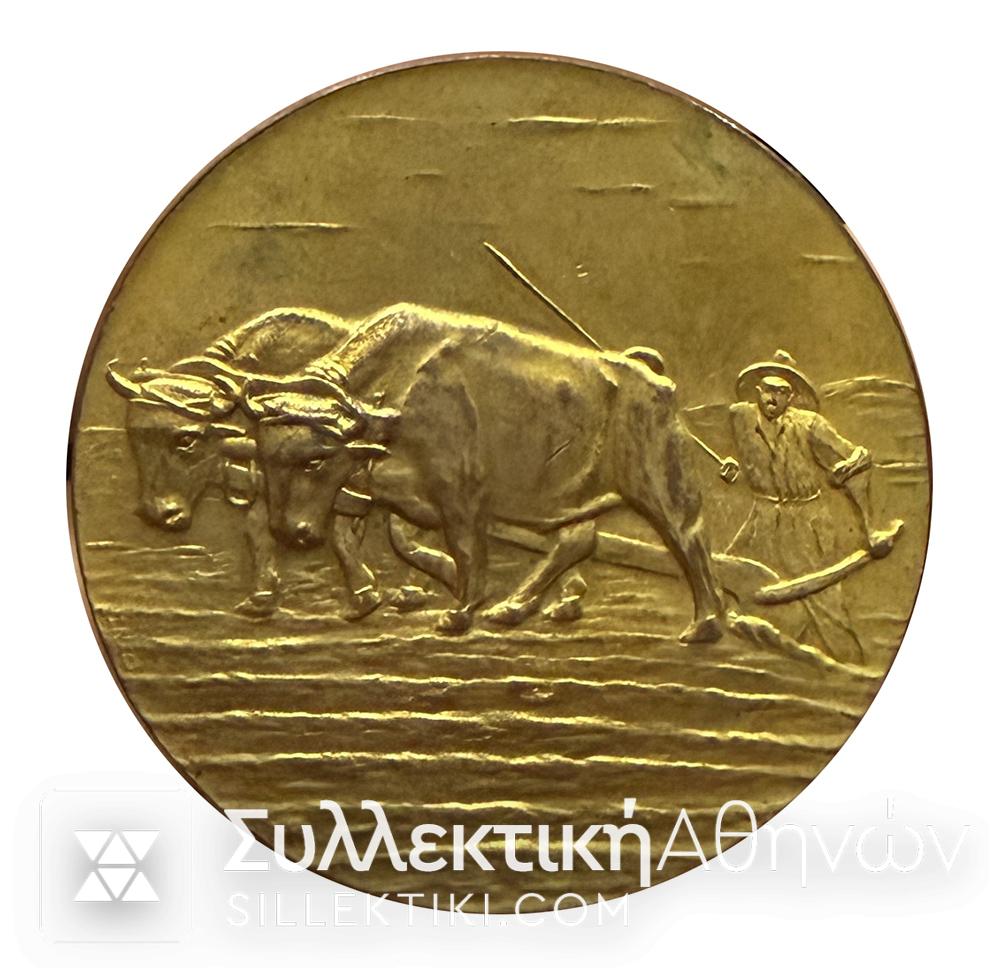 διεθνη εκθεση θεσσαλονικησ μεταλλιο 1934