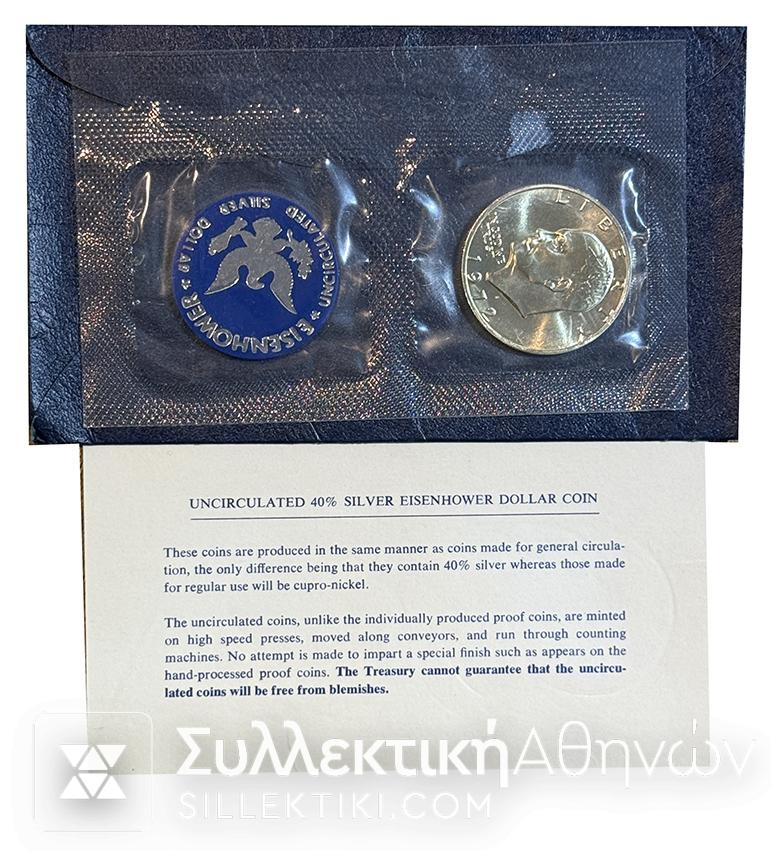 ΑΜΕΡΙΚΗ 1 Δολάριο 1972 Ασημένιο 40% Σφραγισμένο