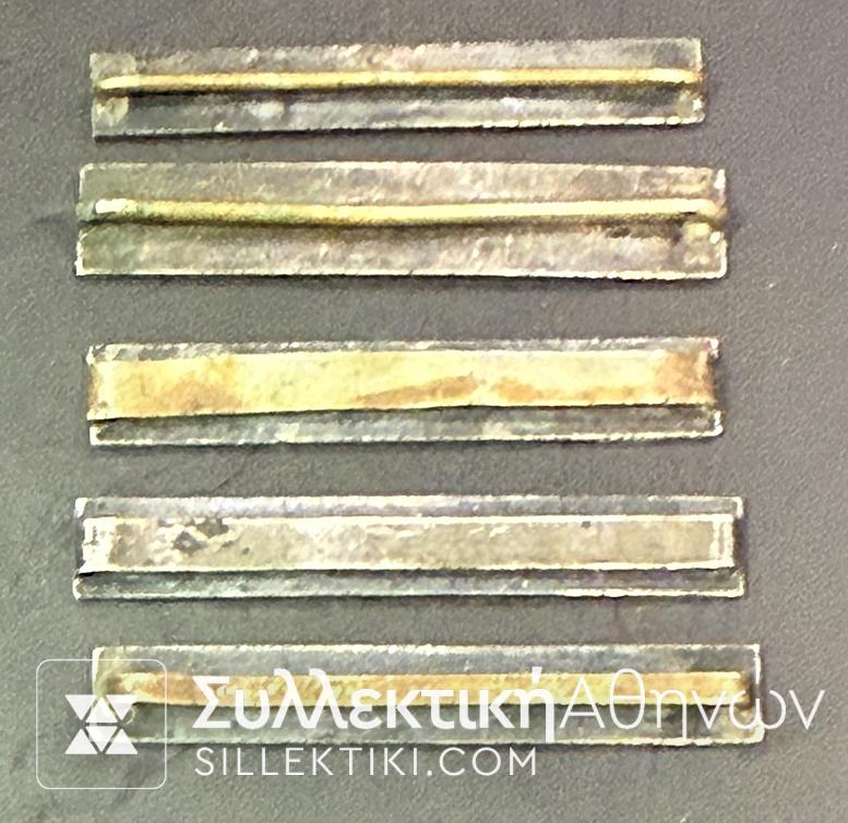 Ασημένιες Διεμβολές Μεταλλίων με Ημερομηνίες