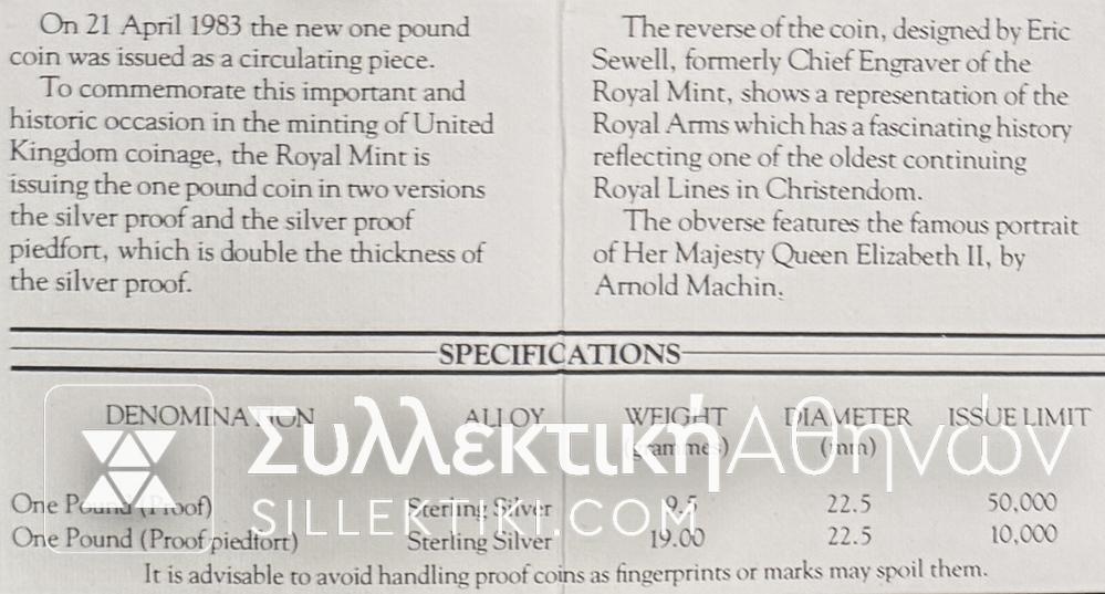 BRITISH 1 Pound SIlver Proof 1983 COA