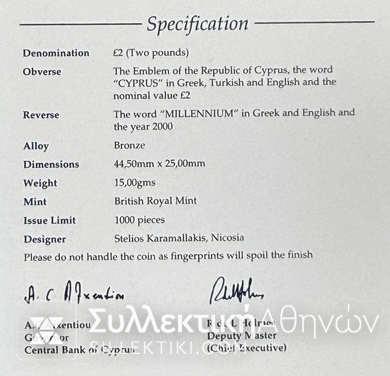 ΚΥΠΡΟΣ 2 ΛΙΡΕΣ 2000 Millenium Χάλκινο Σπάνιο