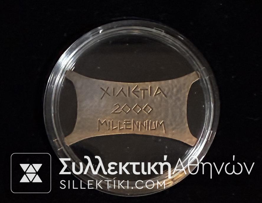 ΚΥΠΡΟΣ 2 ΛΙΡΕΣ 2000 Millenium Χάλκινο Σπάνιο