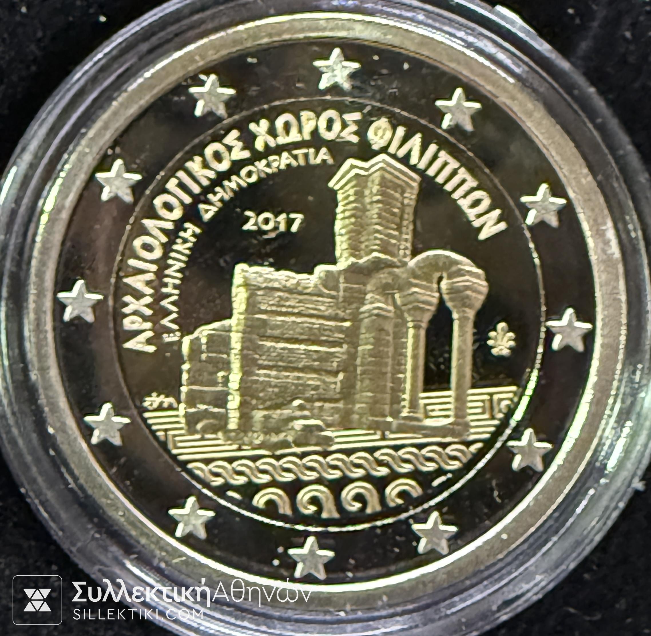 2 Ευρώ 2017 Αρχαιολογικός Χώρος Φιλίππων PROOF