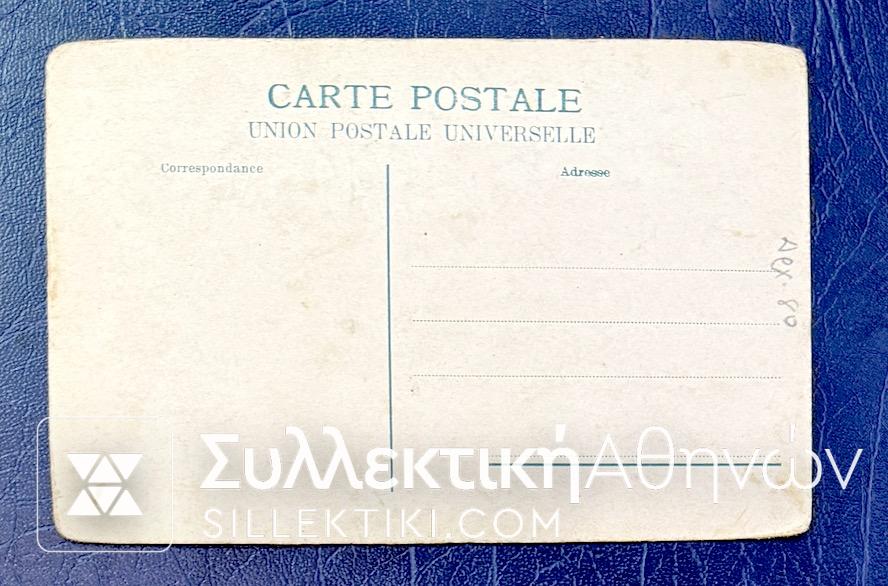 ΘΕΡΙΣΣΟΝ 105 Κρήτη Καρτποσταλ