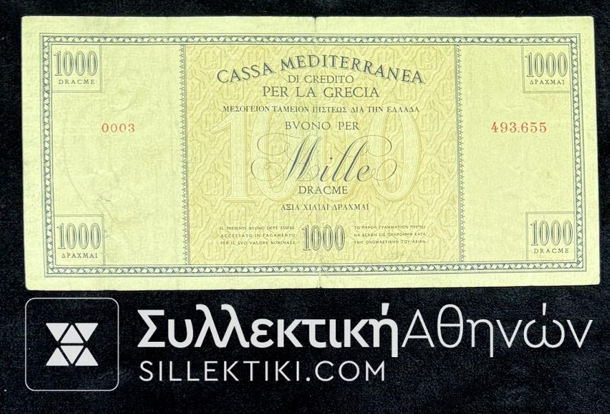1000 Δραχμές Cassa Mediterranea 1941 Χαρτονόμισμα VF