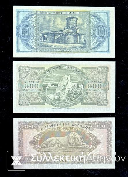 100 500 1000 Δραχμές 1953 Σετ Χαρτονομισμάτων UNC