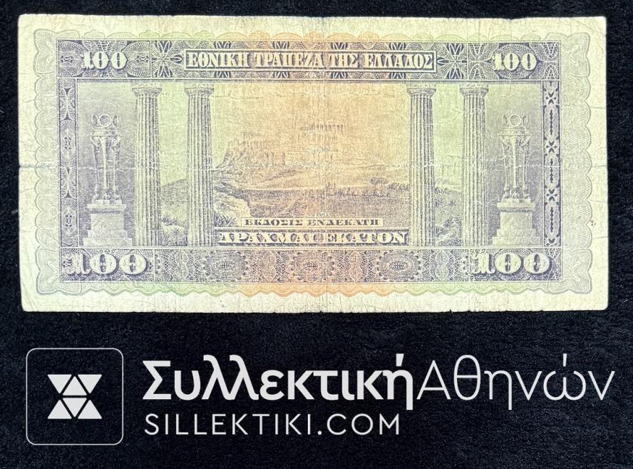 100 Δραχμές 1922 Εθνική Τραπεζα Της Ελλάδος ΝΕΟΝ F+