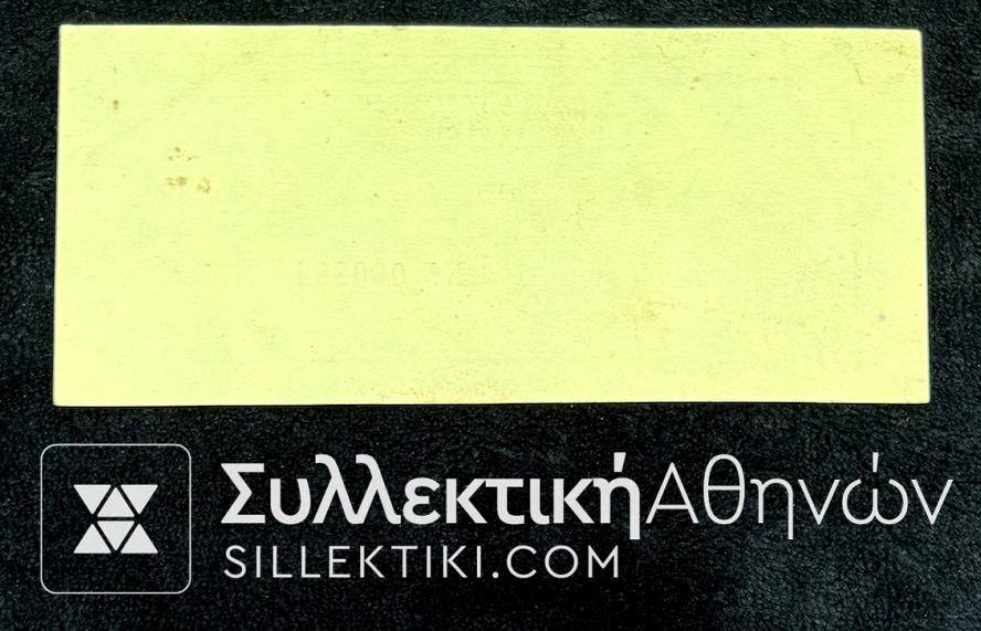 100 Εκατομμύρια Ταμειακό Γραμμάτιο ΠΑΤΡΩΝ 1944 UNC