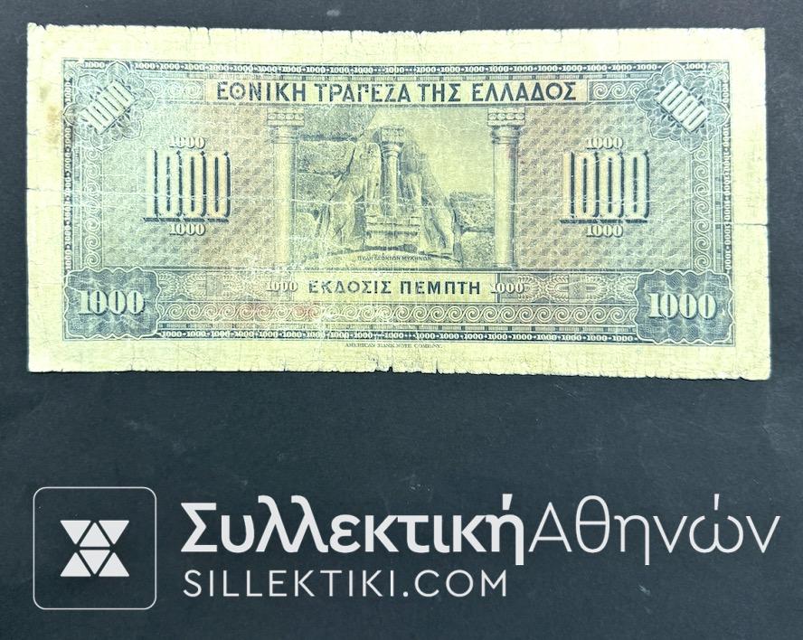 1000 Δραχμές 1926 Χωρίς Κόκκινη Επισήμανση "Τράπεζα Ελλάδος"