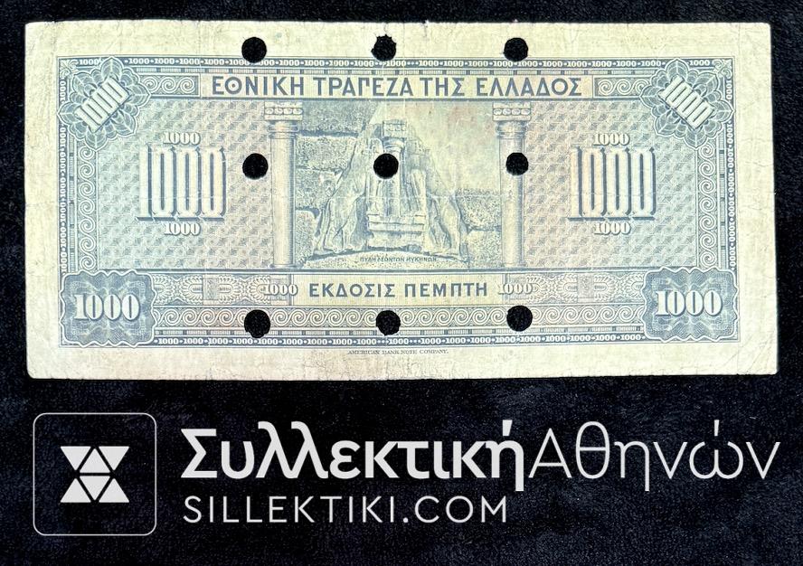1.000 Δραχμές 1926 ΤΡΑΠΕΖΑ ΕΛΛΑΔΟΣ Με 9 διατρήσεις