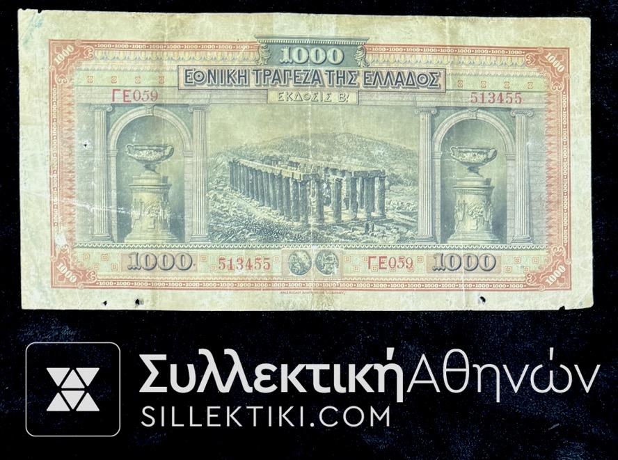 1000 Drachmas 1922 Rare National Bank Banknote