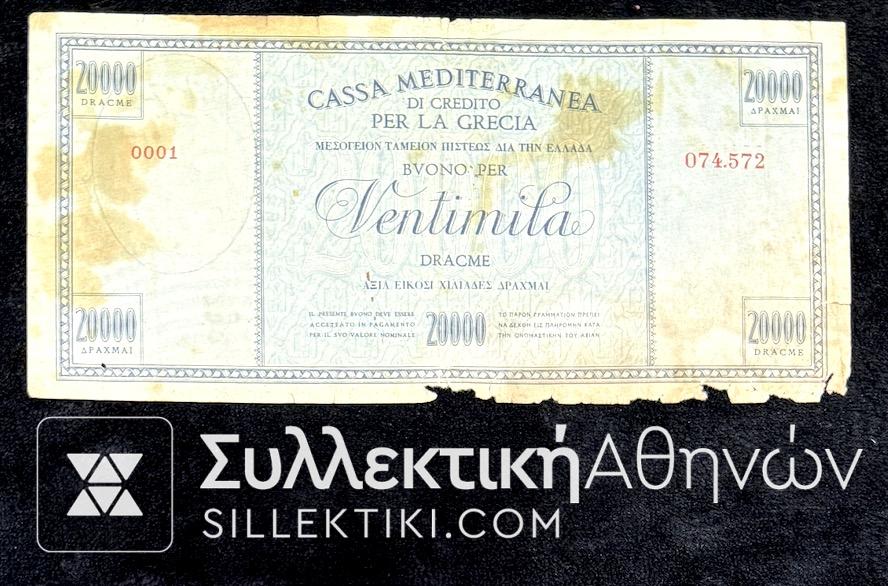 20.000 Δραχμές Cassa Mediterranea 1941 Σπάνιο Χαρτονόμισμα