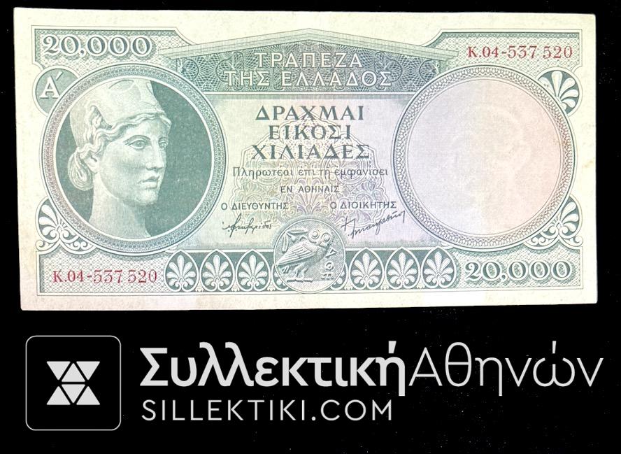 20000 Drachmas 1946 (Large - three edges) XF/AU