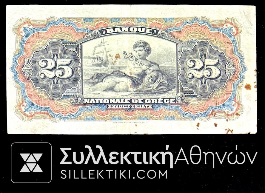 25 Drachmas 1915 National Bank of Greece Rare note in this condition.