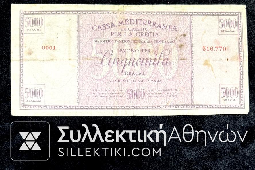 CASSA MEDITERRANEA 5000 Δραχμές 1941 Χαρτονόμισμα VF