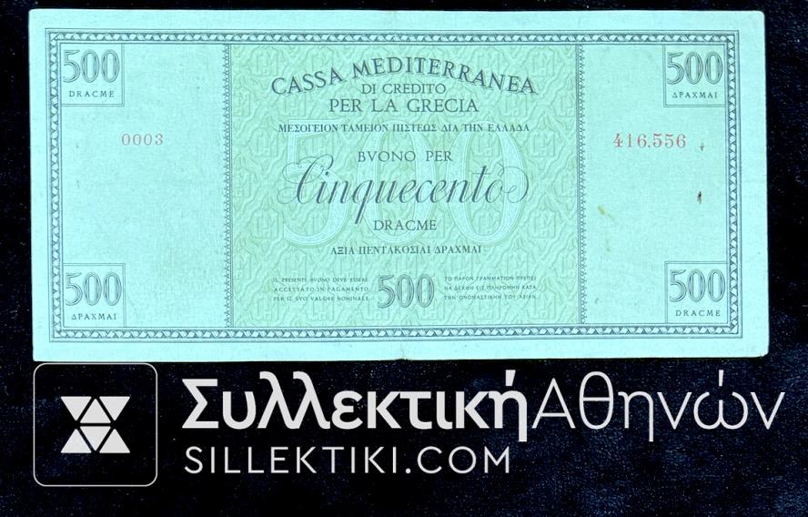 500 Δραχμές Cassa Mediterranea 1941 XF/AU σπάνιο