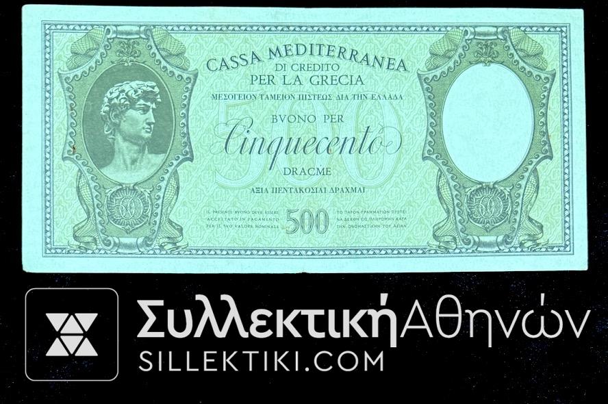 500 Δραχμές Cassa Mediterranea 1941 XF/AU σπάνιο