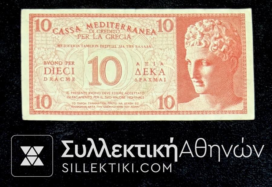 10 Δραχμές Cassa Mediterranea Χαρτονόμισμα 1941 XF++