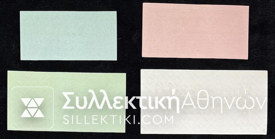 Σετ 4 Χαρτονομίσματα της Wehrmacht Κατοχικής Περιόδου UNC