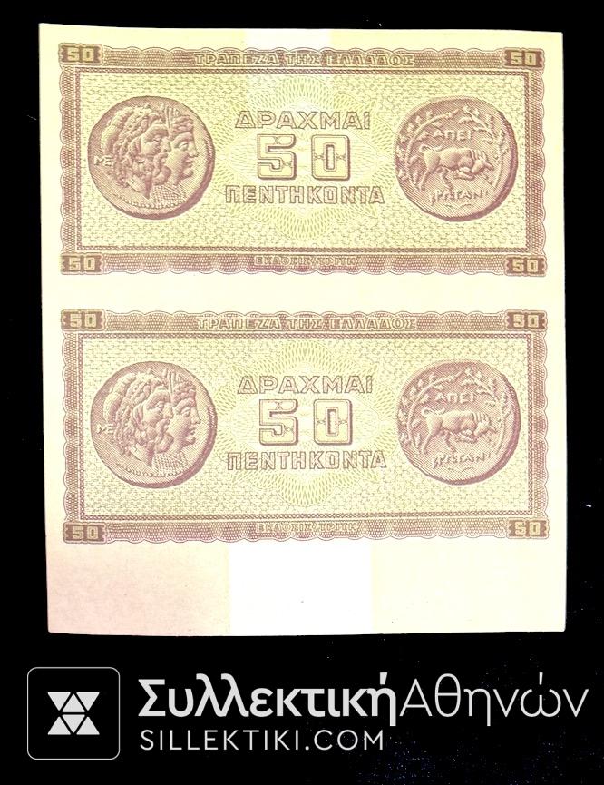 50 Drachmas 1943 PROOF Double uncut banknote with discolorations UNC